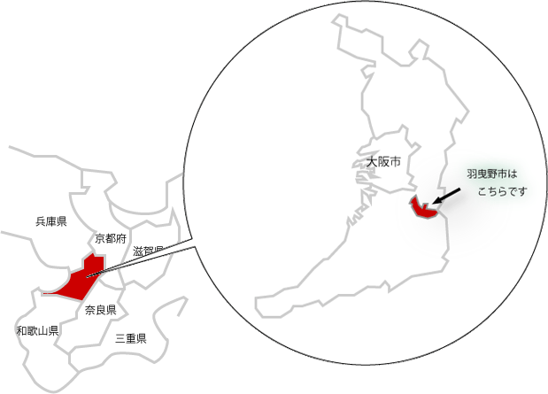 大阪府と羽曳野市の位置を表した地図